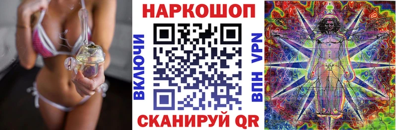 Цена Кыштым АМФ Канабис Cocaine