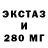 Ecstasy круглые Priyasha