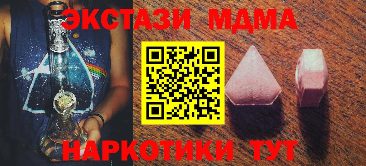 Ecstasy Punisher  Вход с VPN  Кыштым  Экстази 280 MDMA 