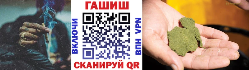 ГАШ Premium Кыштым