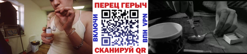 Героин белый  магазин продажи   Кыштым 