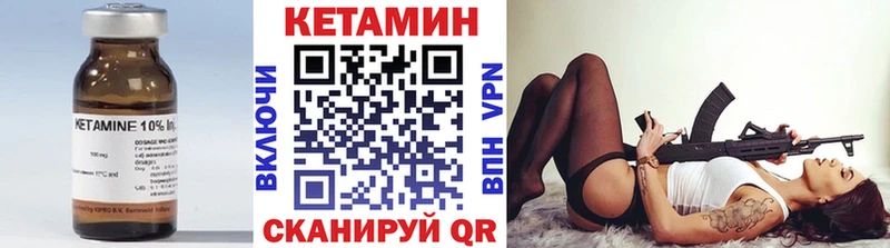 купить  сайты  Кыштым  КЕТАМИН ketamine 