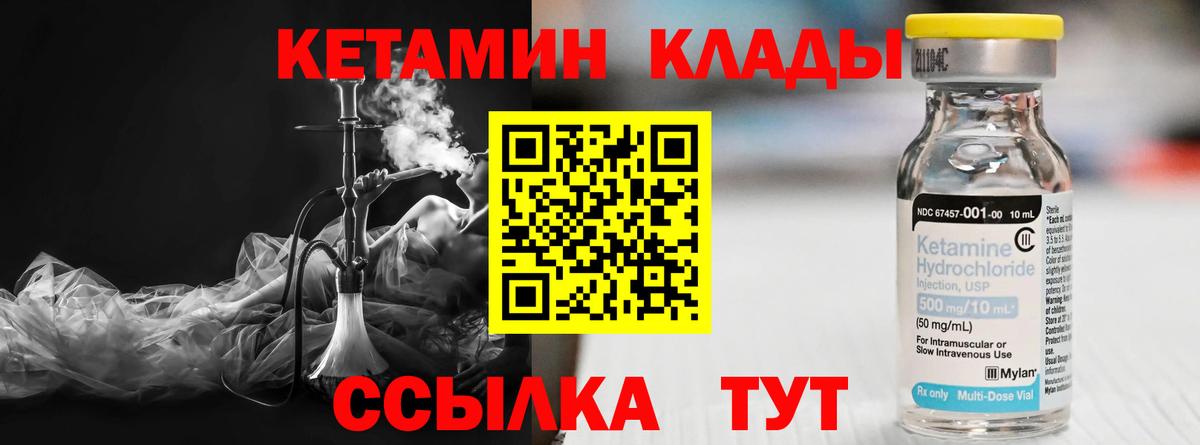 МЕФ   ГАШИШ  Кыштым  APVP СК   Вход с VPN  МАРИХУАНА 