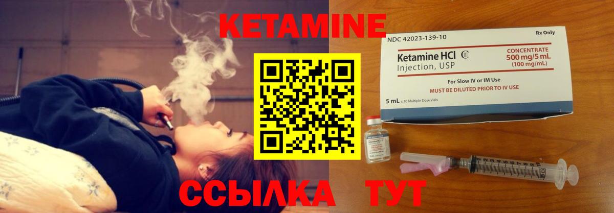  КОКАИН Кыштым