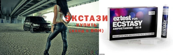 бутират Козловка