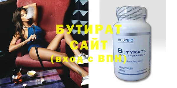 мяу мяу кристалл Мурманск