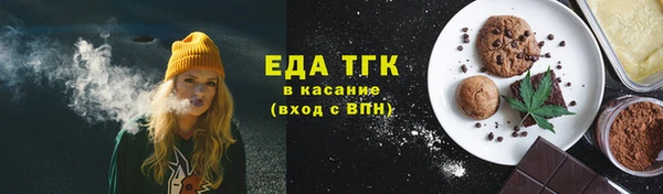 стаф Козельск