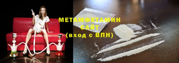 бутират Козловка