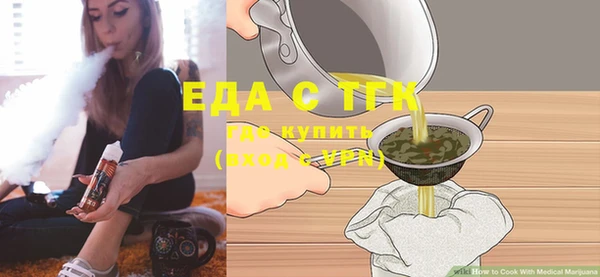 бутират Козловка