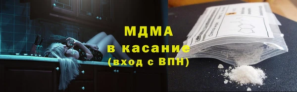 мескалин Нижневартовск