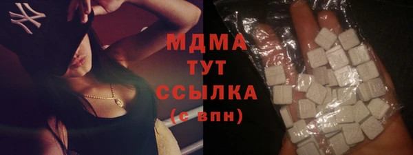 эйфоретик Кодинск