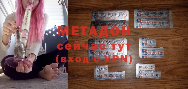 бутират Козловка