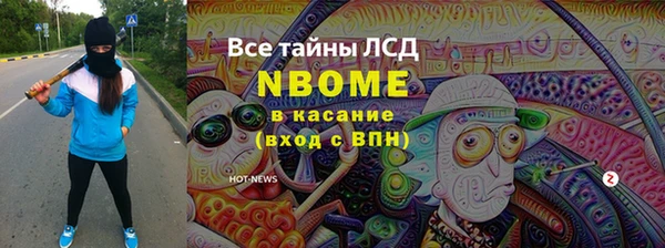 ешки Кострома