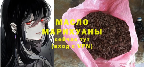бутират Козловка
