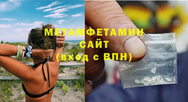 бутират Козловка