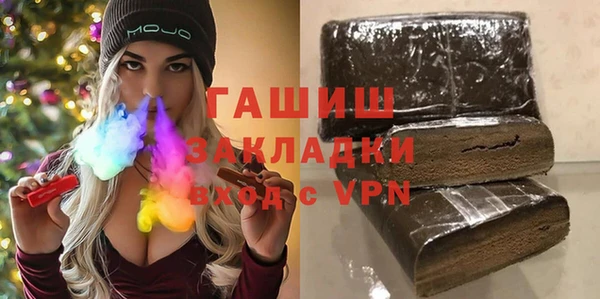бутират Козловка