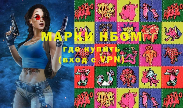 бутират Козловка