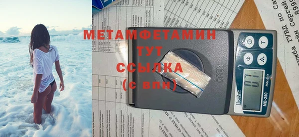 бутират Козловка