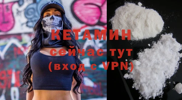 бутират Козловка