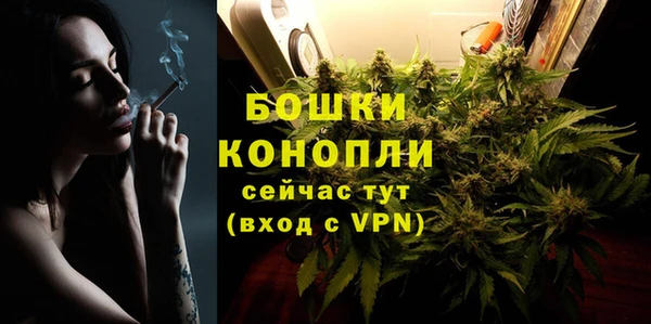 бутират Козловка