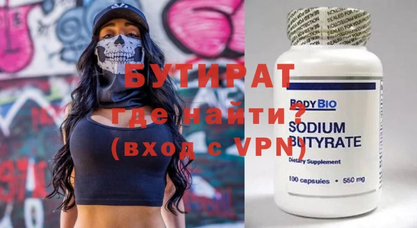 эйфоретик Кодинск