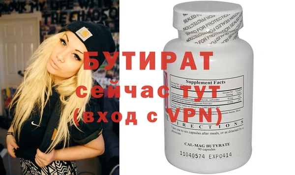 эйфоретик Кодинск