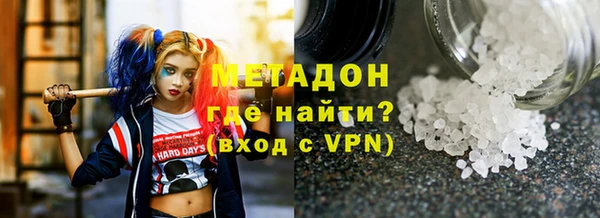 эйфоретик Кодинск