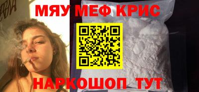 ALPHA PVP Кинель