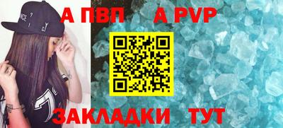 дурь Кингисепп
