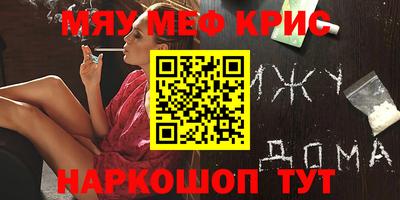 ALPHA PVP Кинель