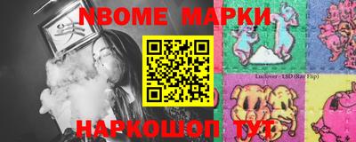 дурь Кингисепп