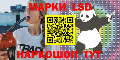 дурь Кингисепп