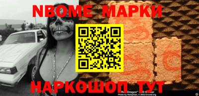 кокс Кимры