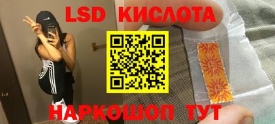 ALPHA PVP Кинель