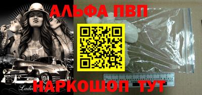 дурь Кингисепп