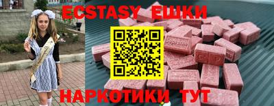 дурь Кингисепп