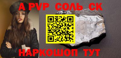 дурь Кингисепп