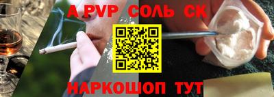 дурь Кингисепп