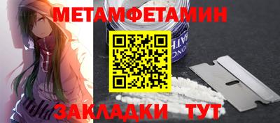 ALPHA PVP Кинель