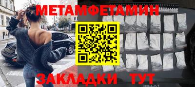 ALPHA PVP Кинель
