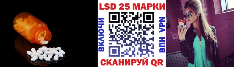 Лсд 25 экстази кислота Кыштым
