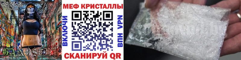 Меф mephedrone  Кыштым 