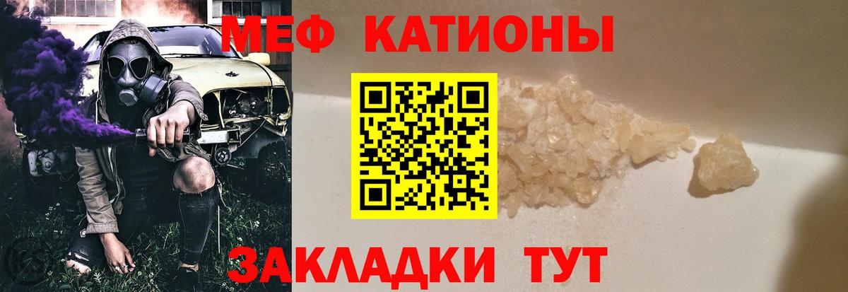 Кыштым  МЕФ  Вход с VPN  МЕФ 4 MMC 