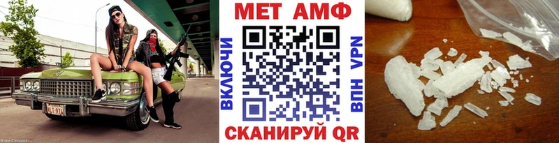 Первитин витя Кыштым