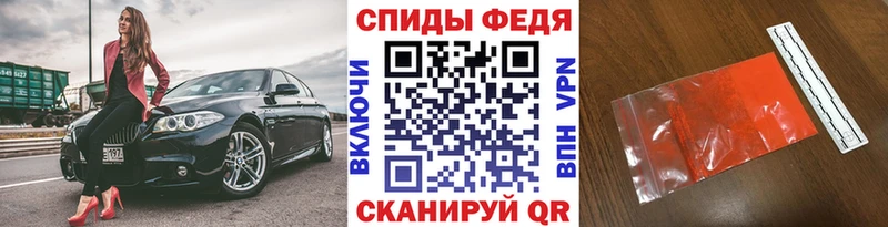 купить закладку Кыштым ссылка на мегу ссылки Метамфетамин кристалл