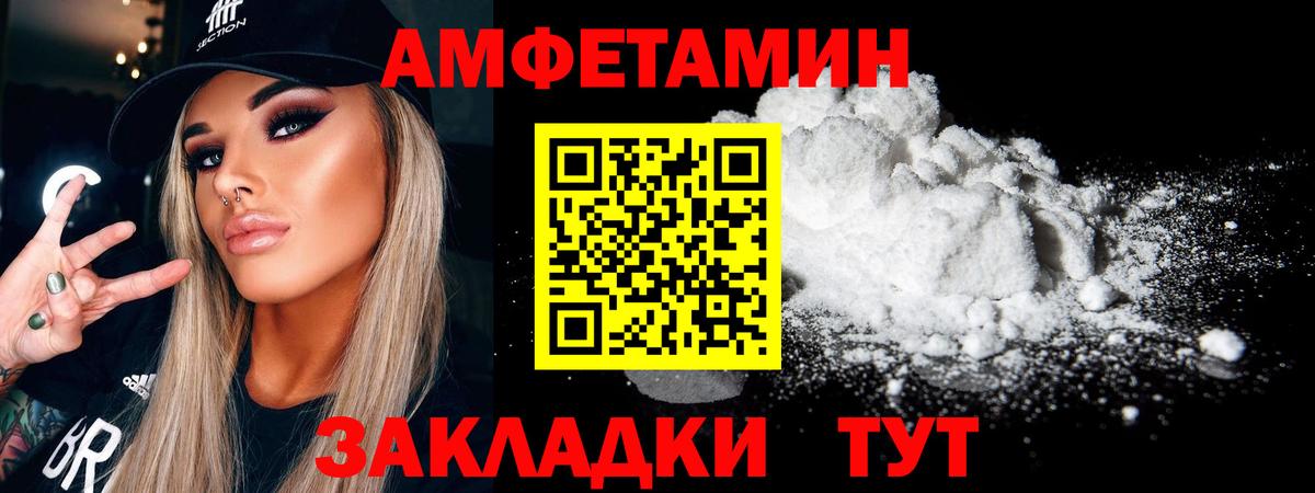 Кыштым  МЕТАМФЕТАМИН Methamphetamine  Вход с VPN 