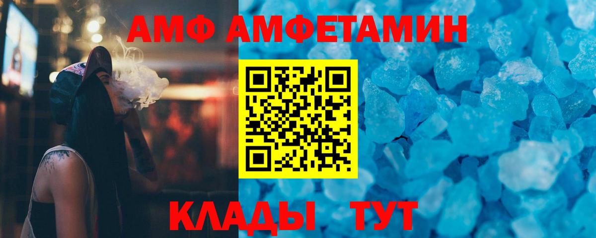Метамфетамин винт Кыштым