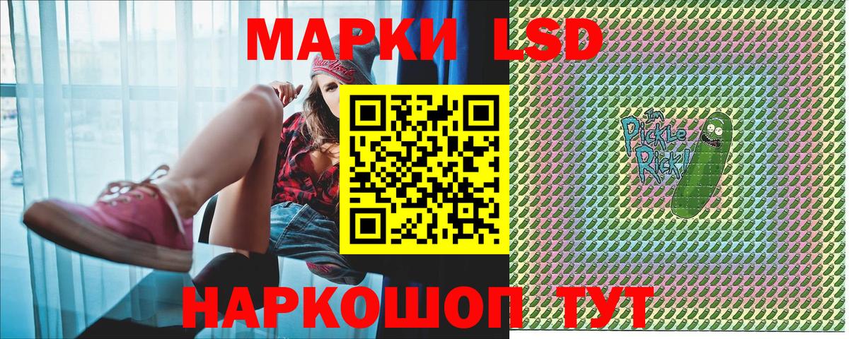 Кыштым  Наркотические марки 1500мкг  Наркотические марки 1500мкг  Наркотические марки  Вход с VPN 
