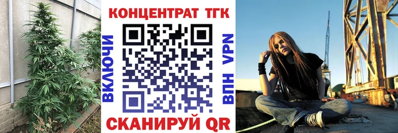 MEGA как зайти  Кыштым  ТГК Wax 
