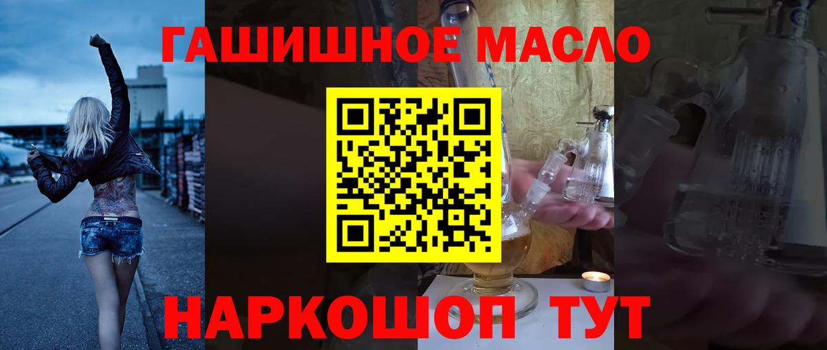 ОМГ ОМГ ТОР  Вход с VPN  Кыштым  ТГК вейп с тгк 